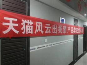 新稀寶啟動(dòng)首屆11·11文化節 堅守理性健康電商之路