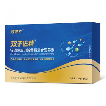 雙子佐精鋅硒左旋肉堿黃精復合營(yíng)養素