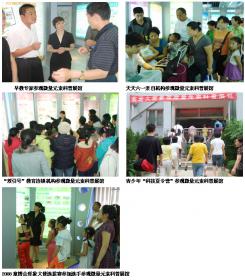 我企業(yè)投資建設微量元素科普展館