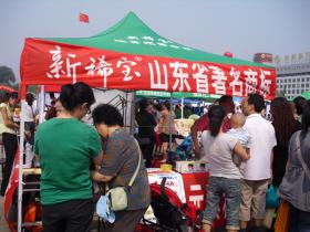 我公司參加“史代爾杯”嬰貝兒寶寶趣味運動(dòng)會(huì )