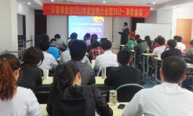 開(kāi)拓、深耕孕嬰市場(chǎng) 創(chuàng  )新、超越再續輝煌