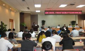 我公司參加“黨在我心中”民營(yíng)企業(yè)創(chuàng  )業(yè)成長(cháng)事跡匯報會(huì )