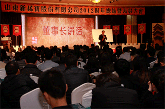 匯聚正能量 再創(chuàng  )新輝煌
