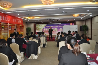 如何構建中國式企業(yè)文化