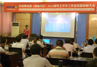 桂林西南大區分會(huì )場(chǎng)會(huì )議現場(chǎng)